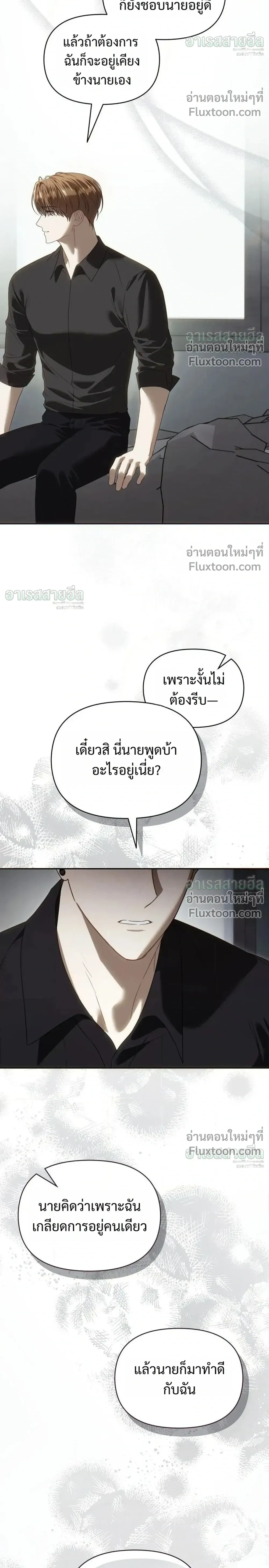 หน้าที่ 28