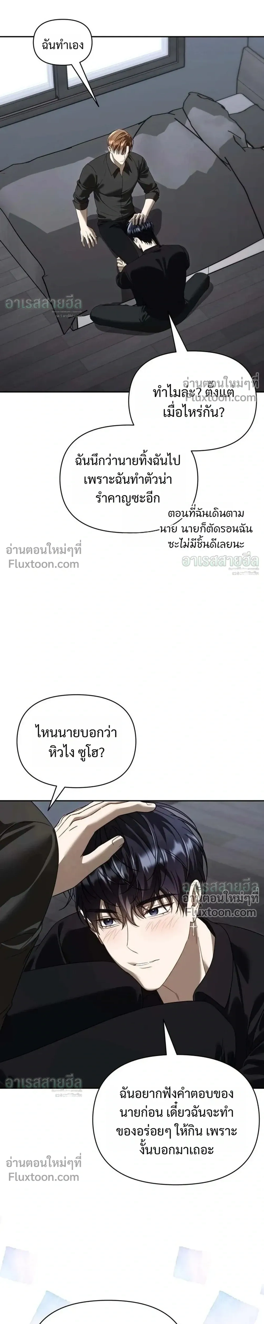 หน้าที่ 17