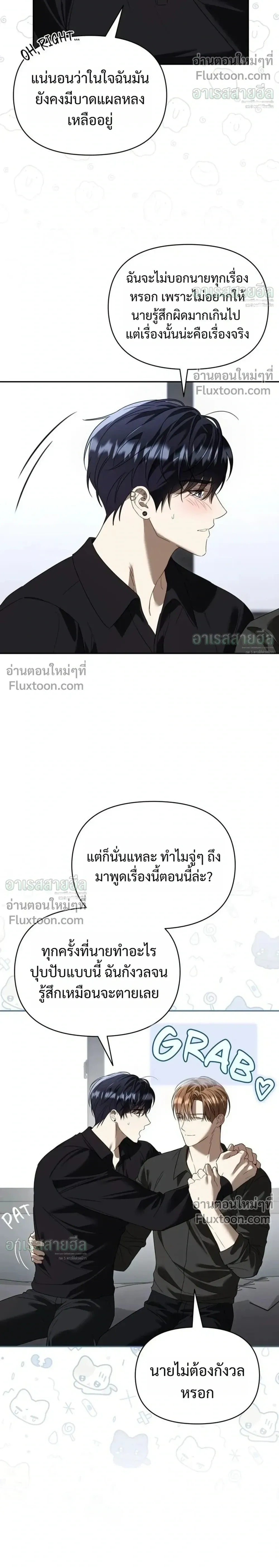 หน้าที่ 26