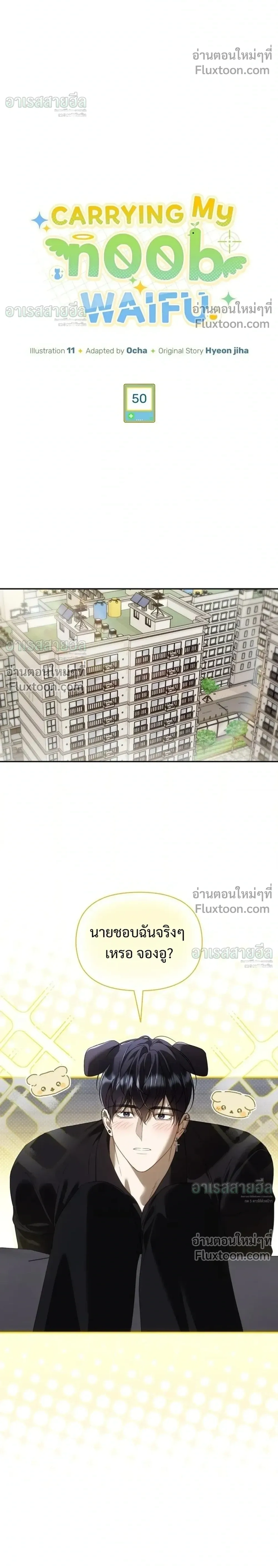 หน้าที่ 16