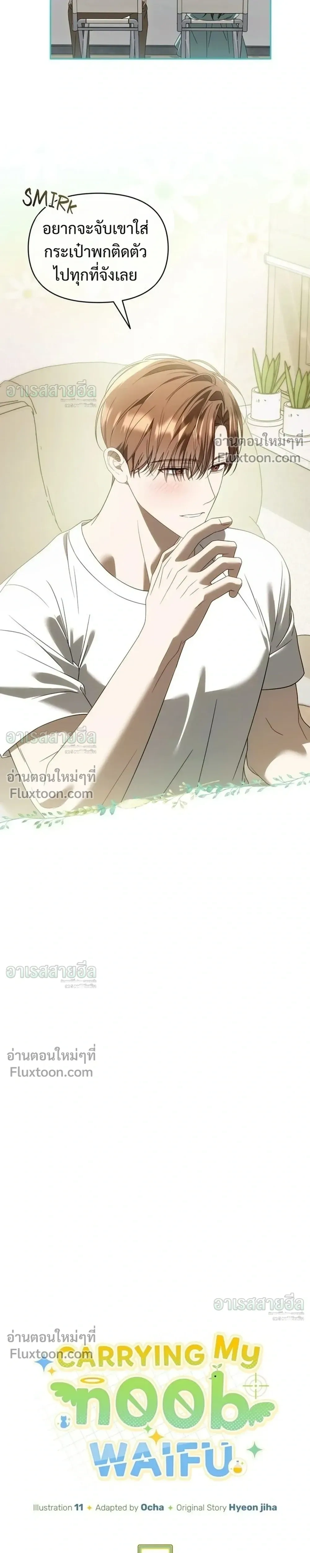 หน้าที่ 17