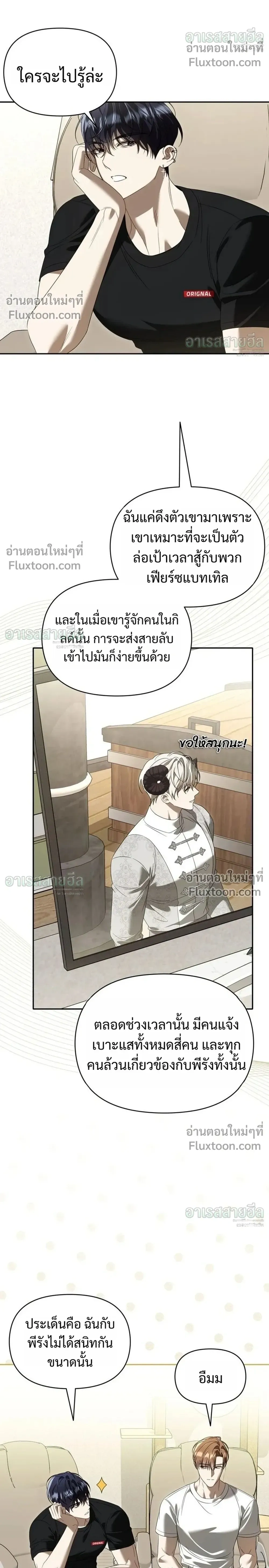 หน้าที่ 24