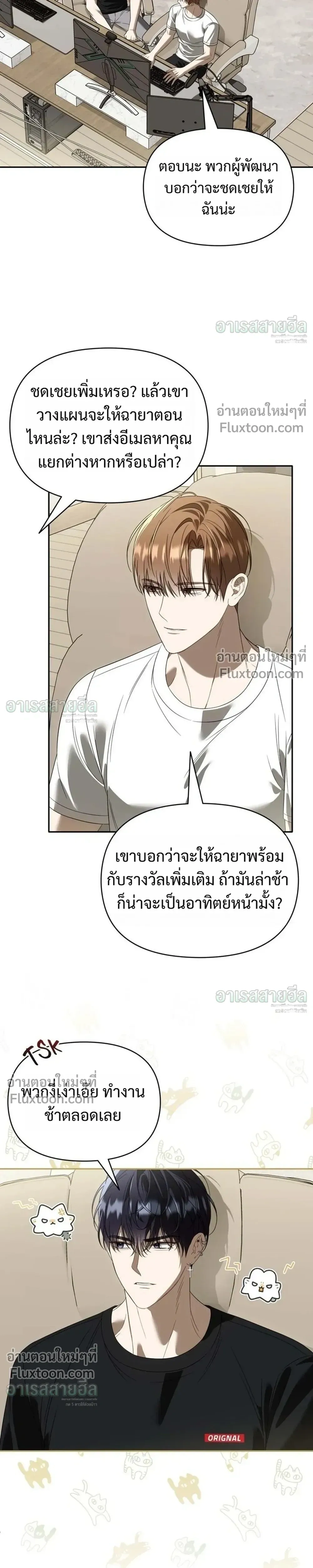 หน้าที่ 19