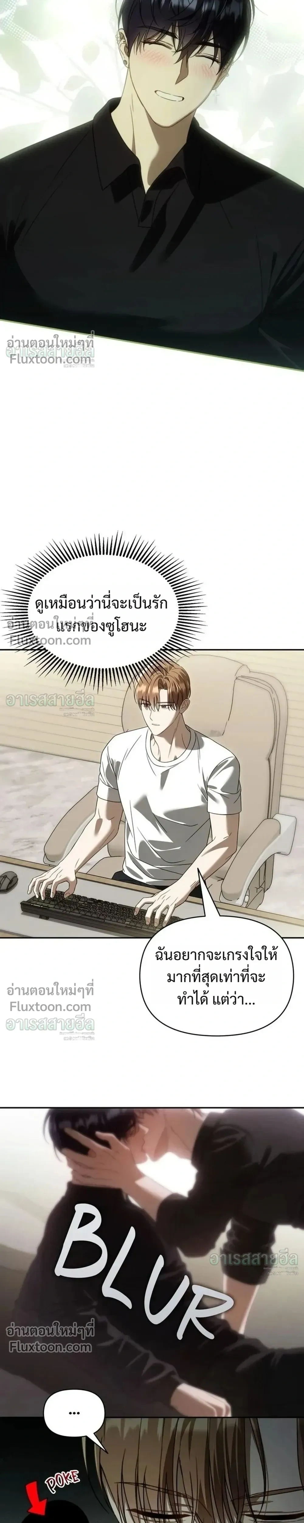 หน้าที่ 15