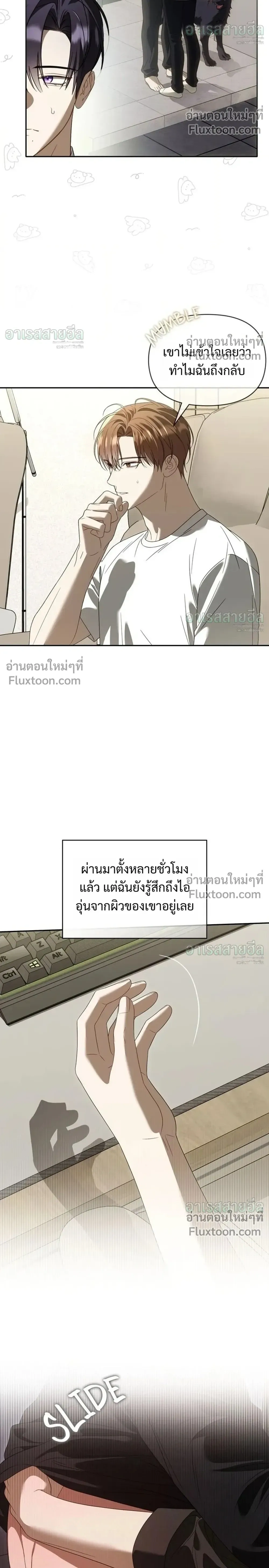 หน้าที่ 12
