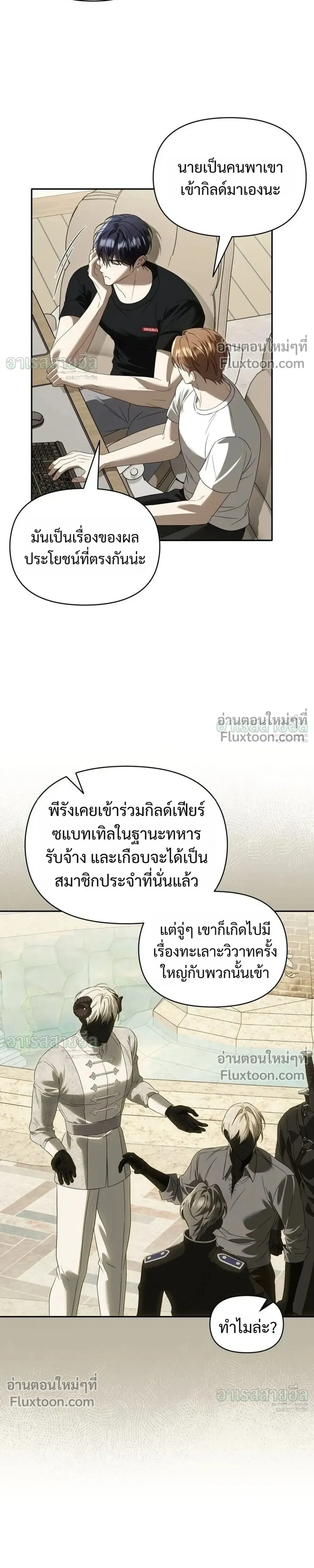 หน้าที่ 23