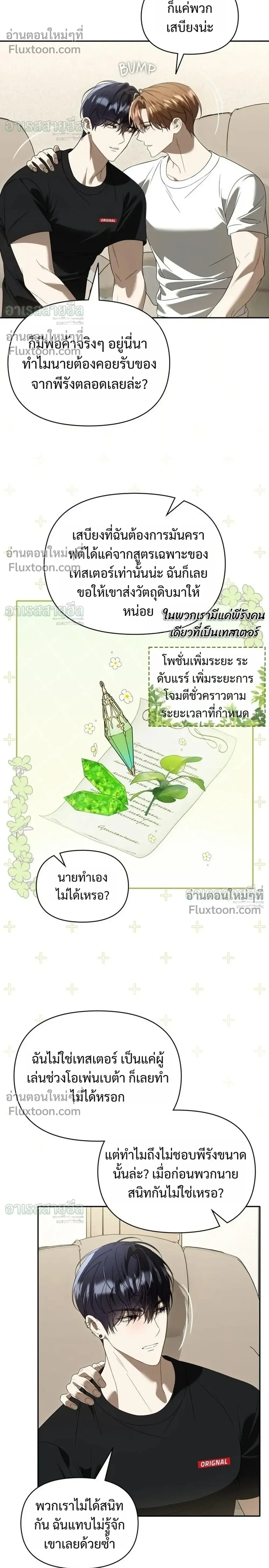 หน้าที่ 22