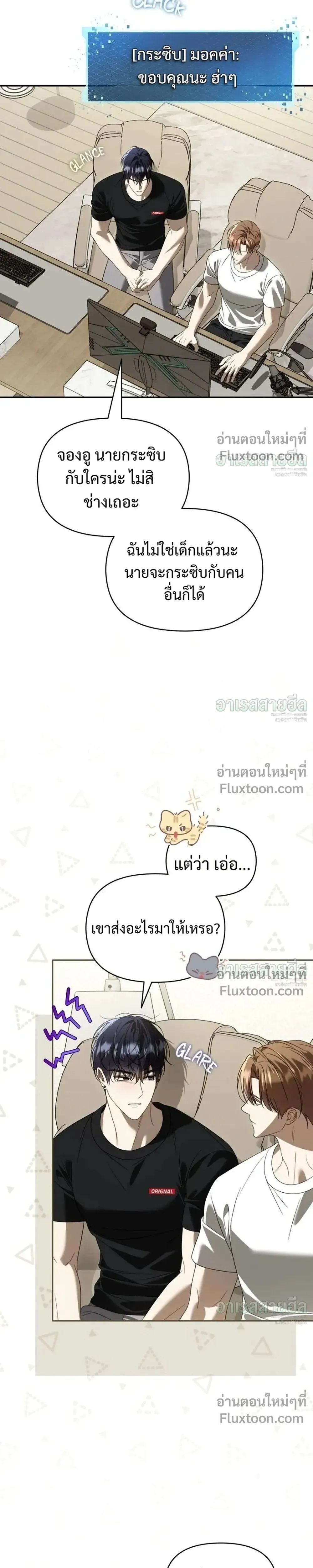 หน้าที่ 21