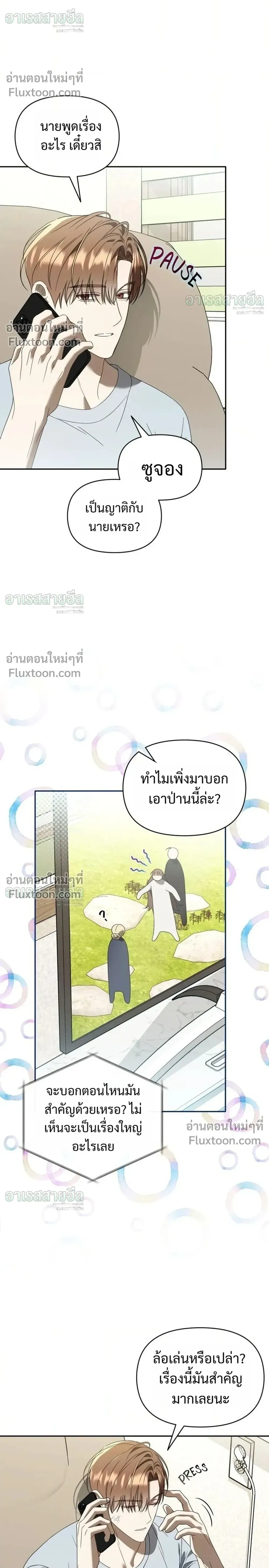 หน้าที่ 24