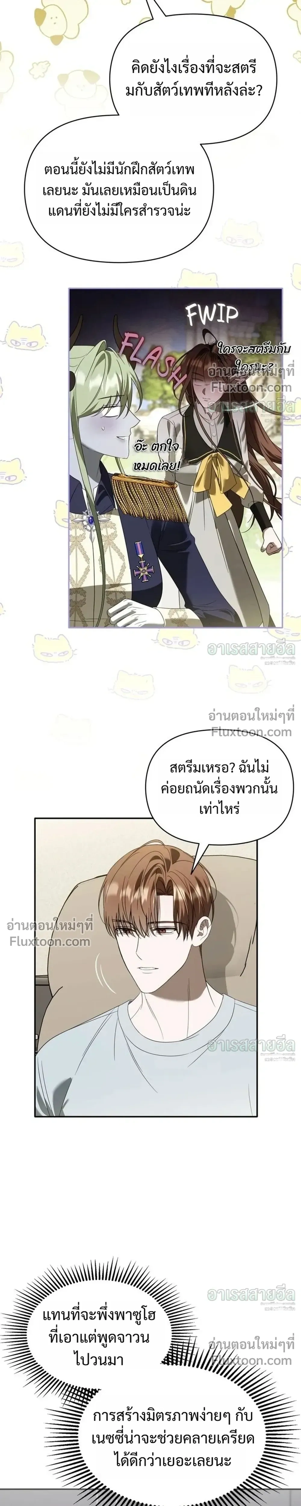 หน้าที่ 21