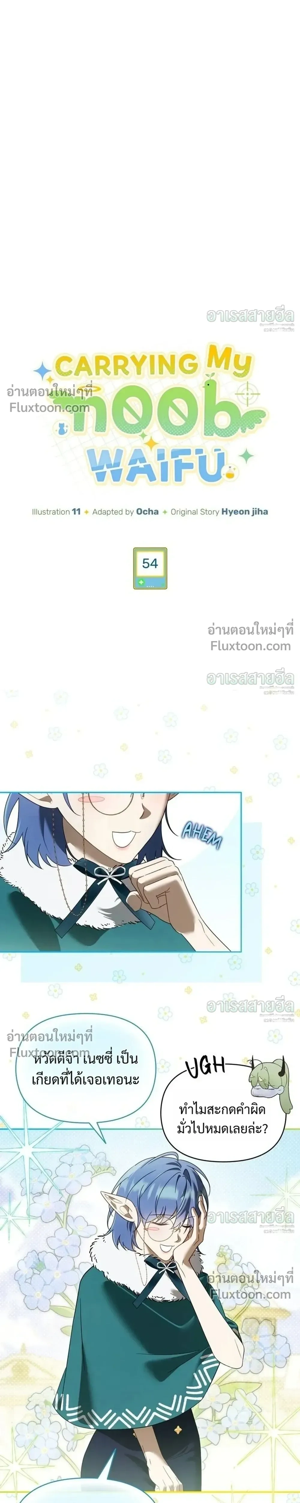 หน้าที่ 17