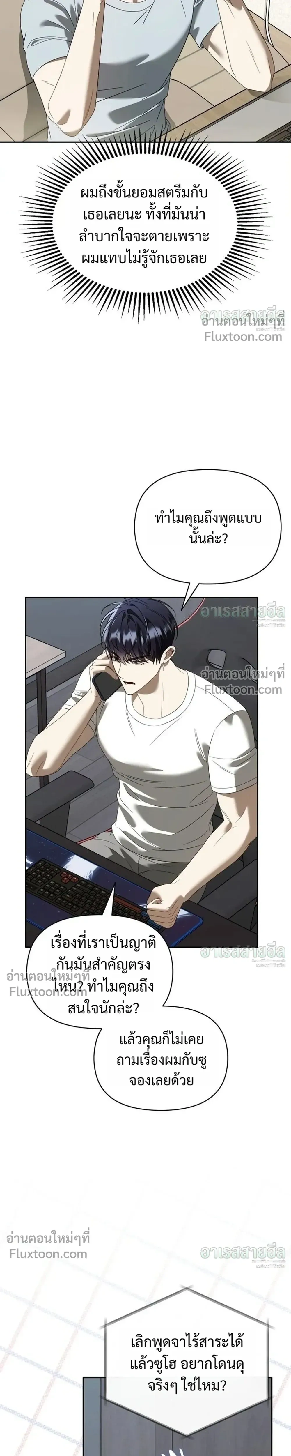 หน้าที่ 25
