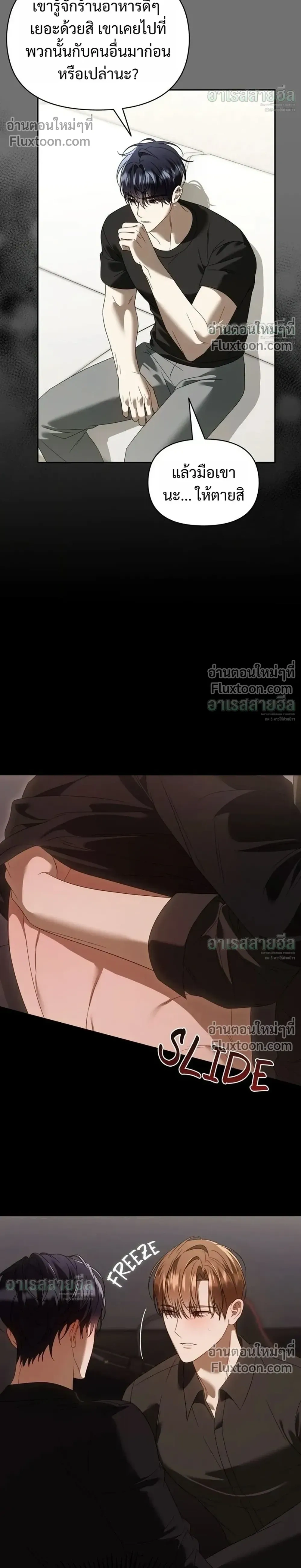 หน้าที่ 8