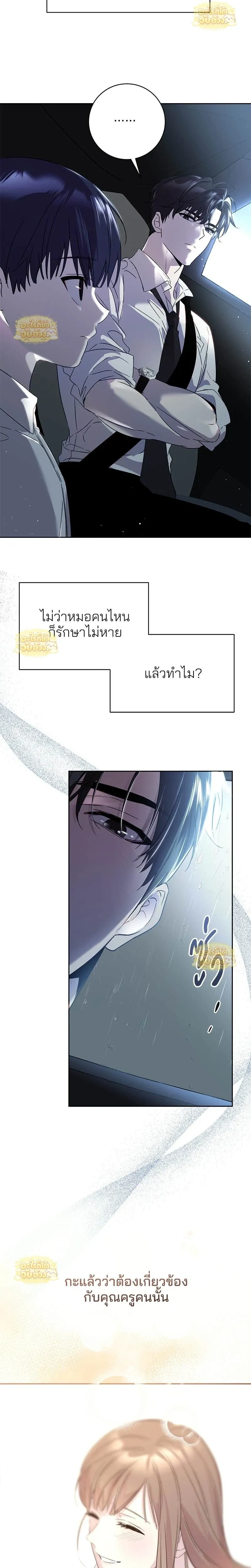 หน้าที่ 38