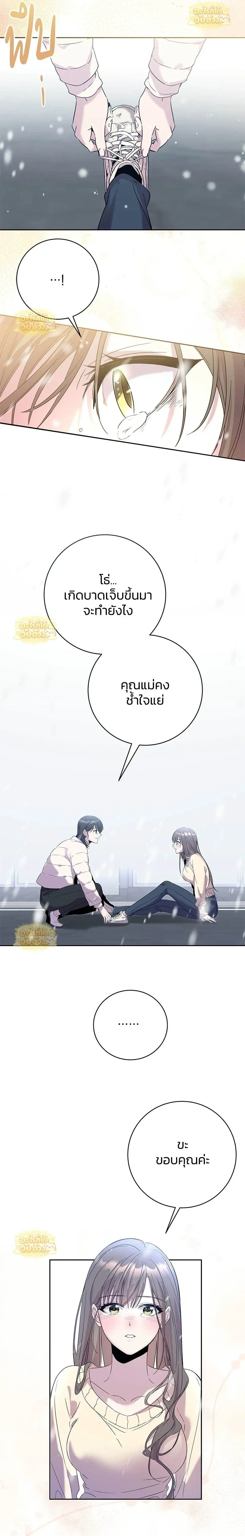 หน้าที่ 13