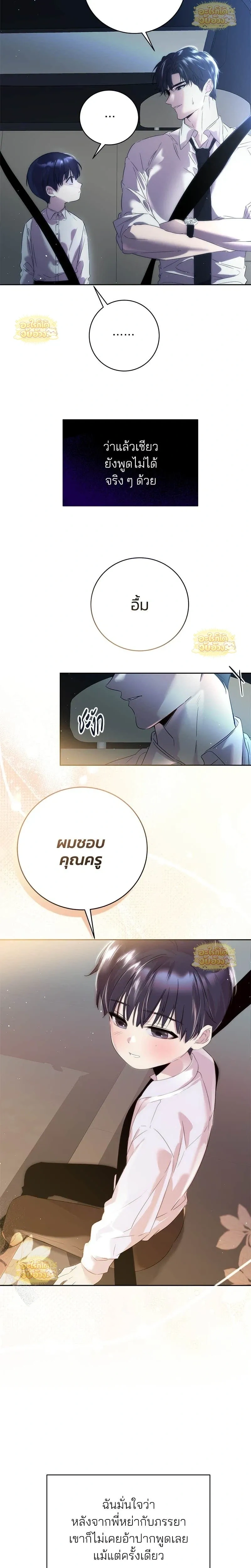 หน้าที่ 37