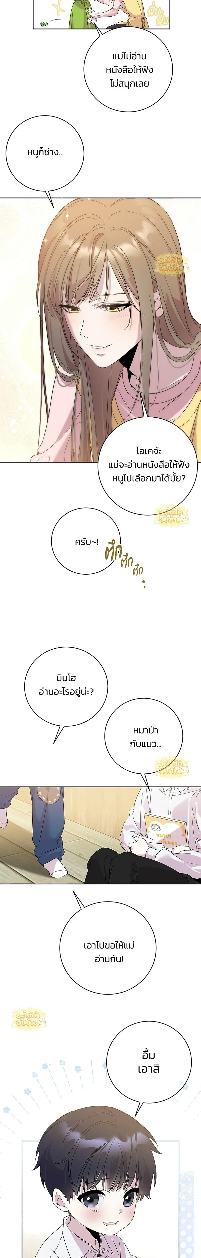 หน้าที่ 23