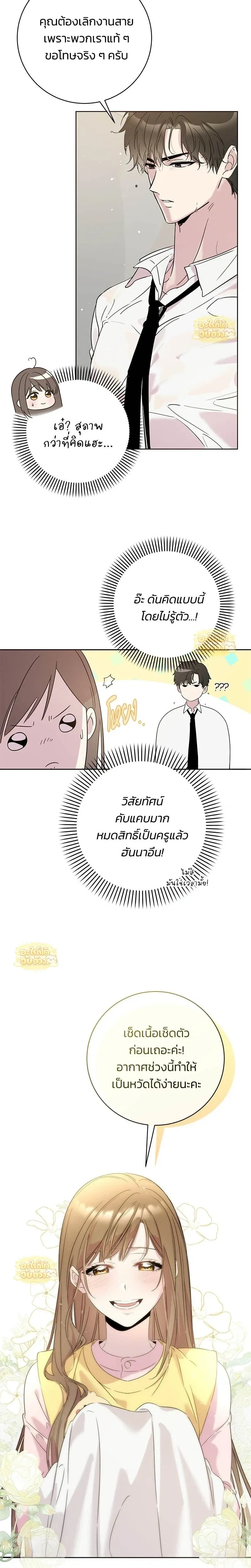 หน้าที่ 31