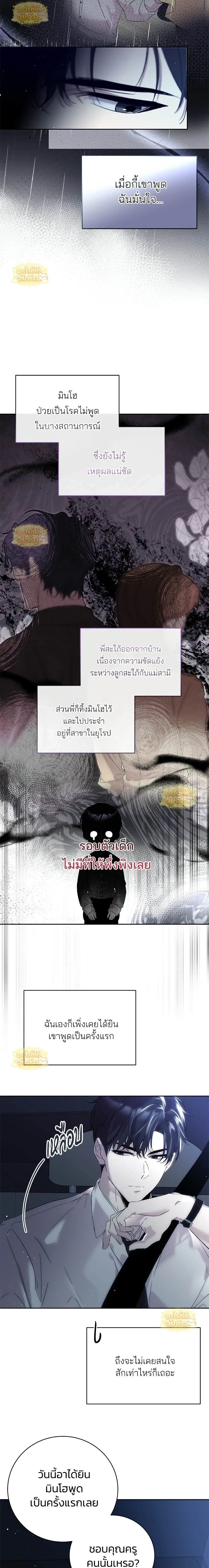 หน้าที่ 36