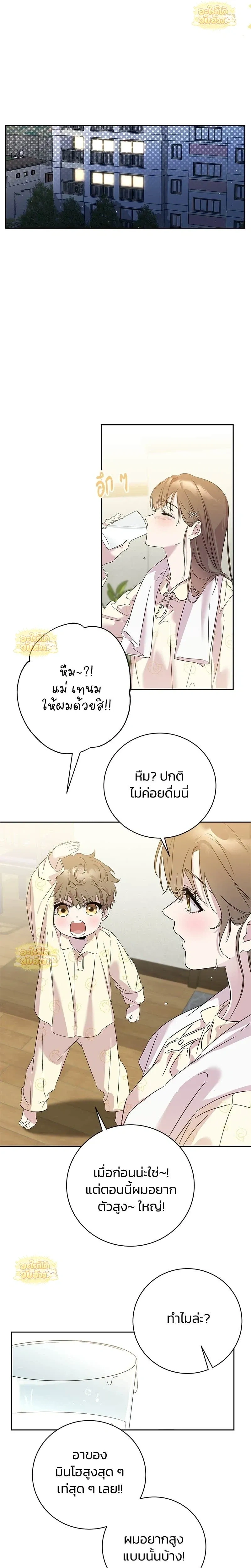 หน้าที่ 40