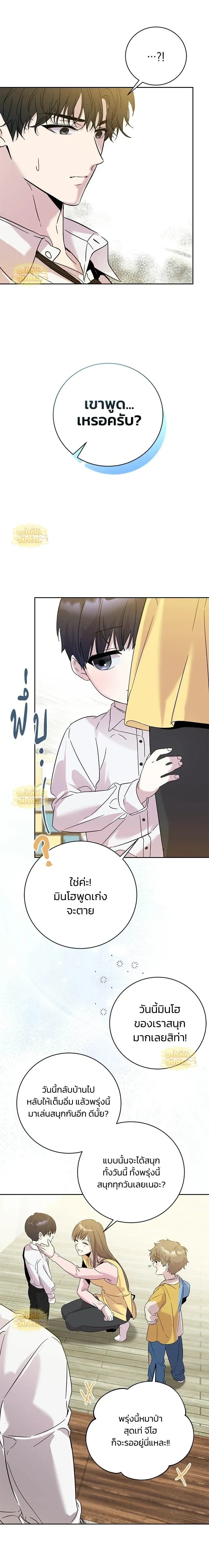 หน้าที่ 33