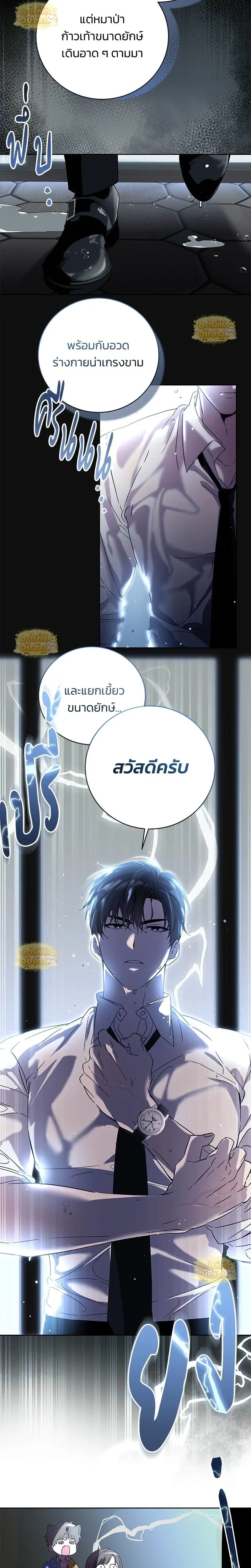 หน้าที่ 29