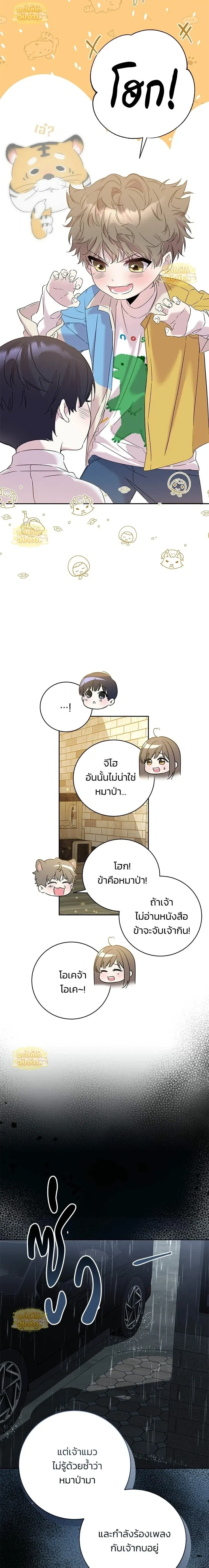 หน้าที่ 27