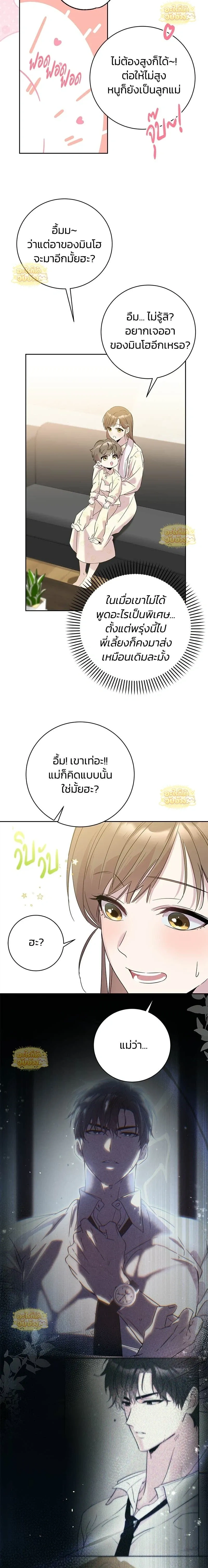 หน้าที่ 42