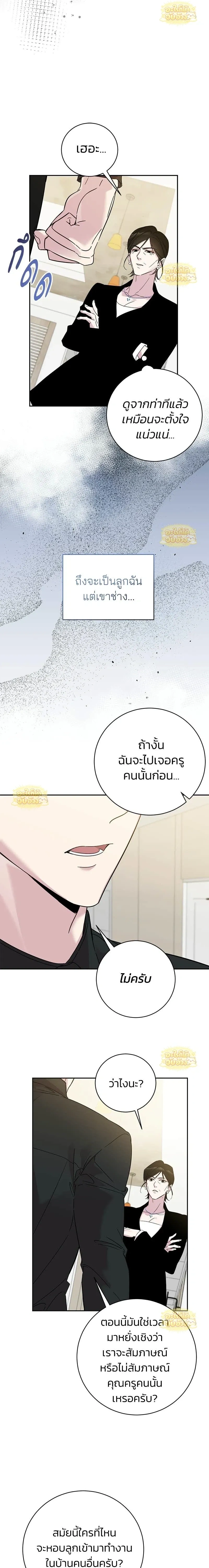 หน้าที่ 27