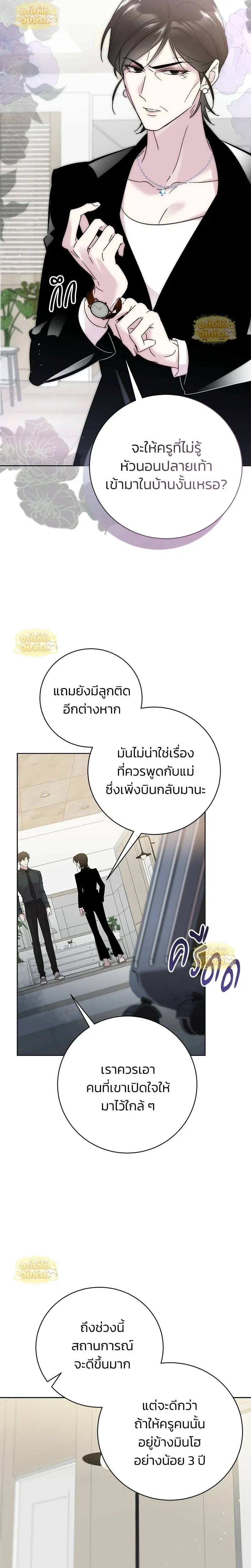 หน้าที่ 25