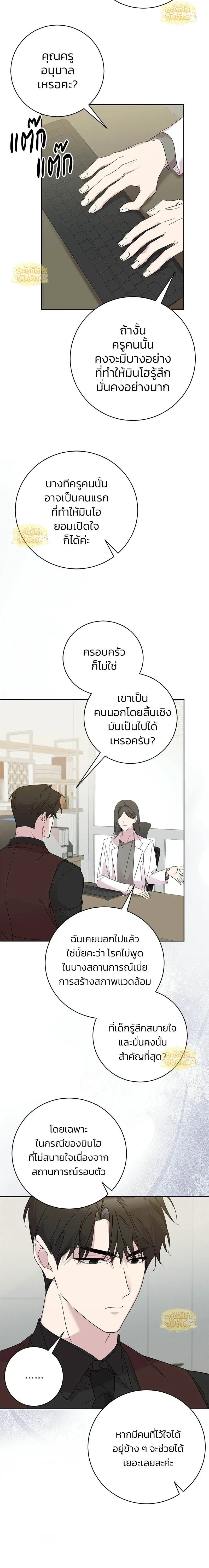 หน้าที่ 15