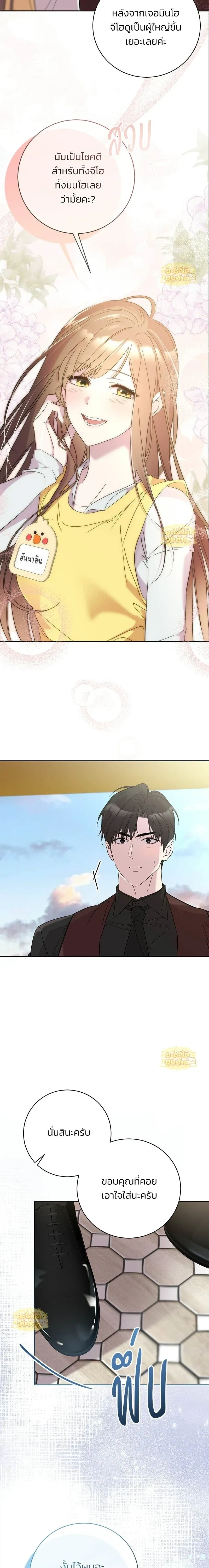 หน้าที่ 12