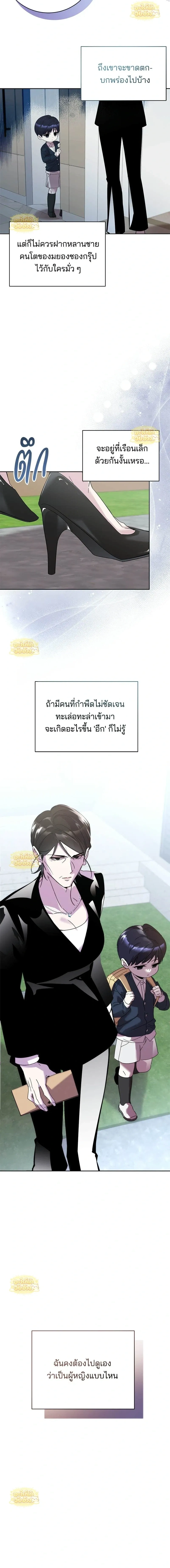 หน้าที่ 32