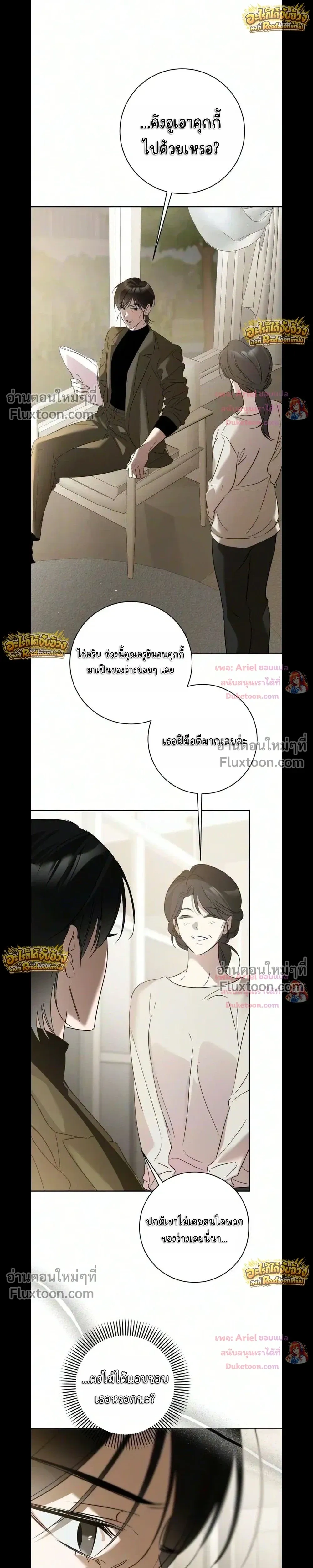 หน้าที่ 22