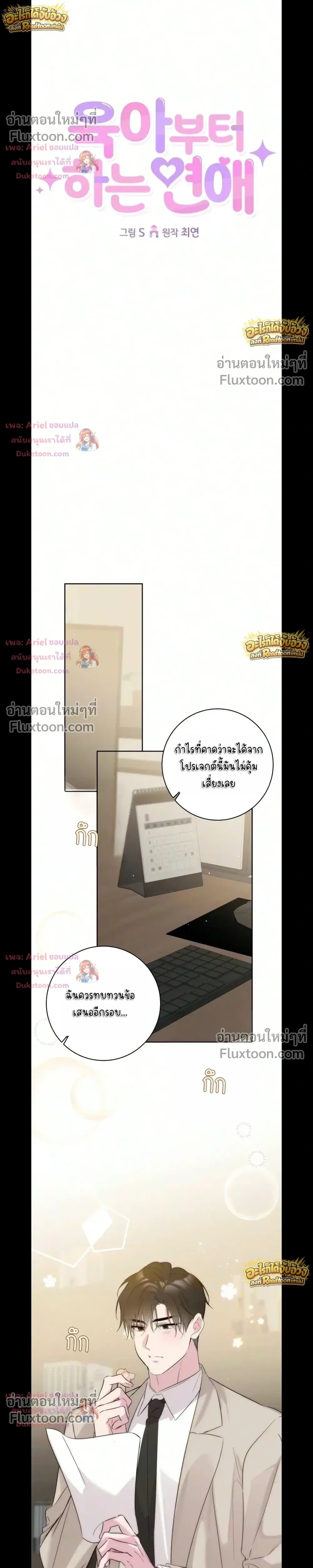 หน้าที่ 15