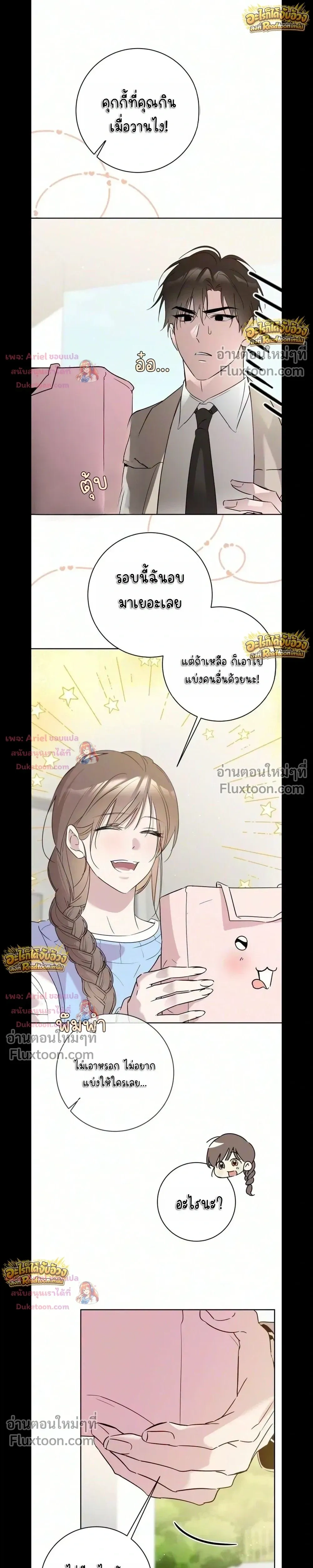 หน้าที่ 4