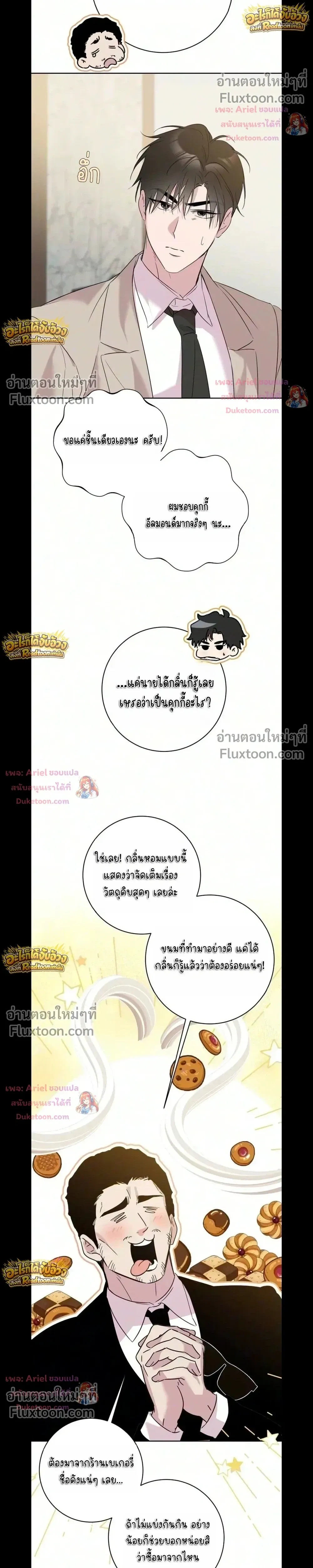 หน้าที่ 18