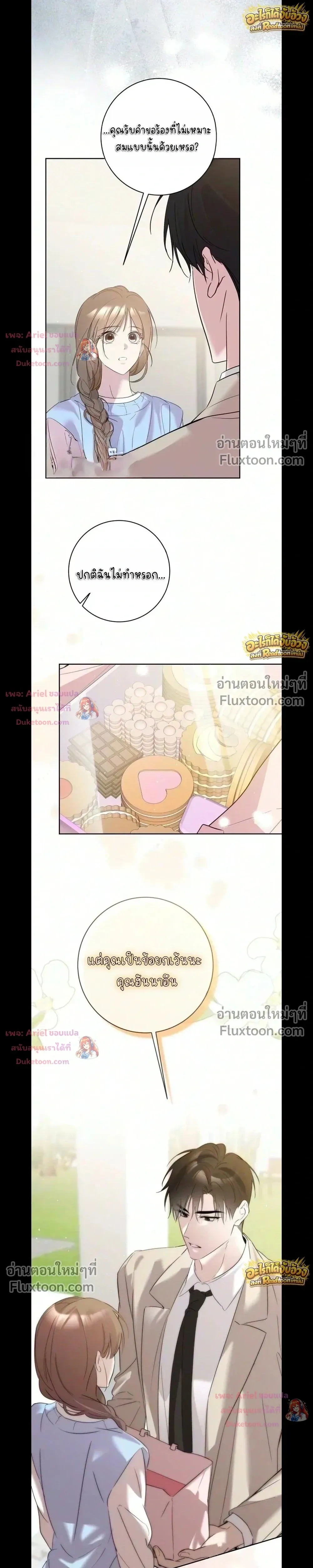 หน้าที่ 9