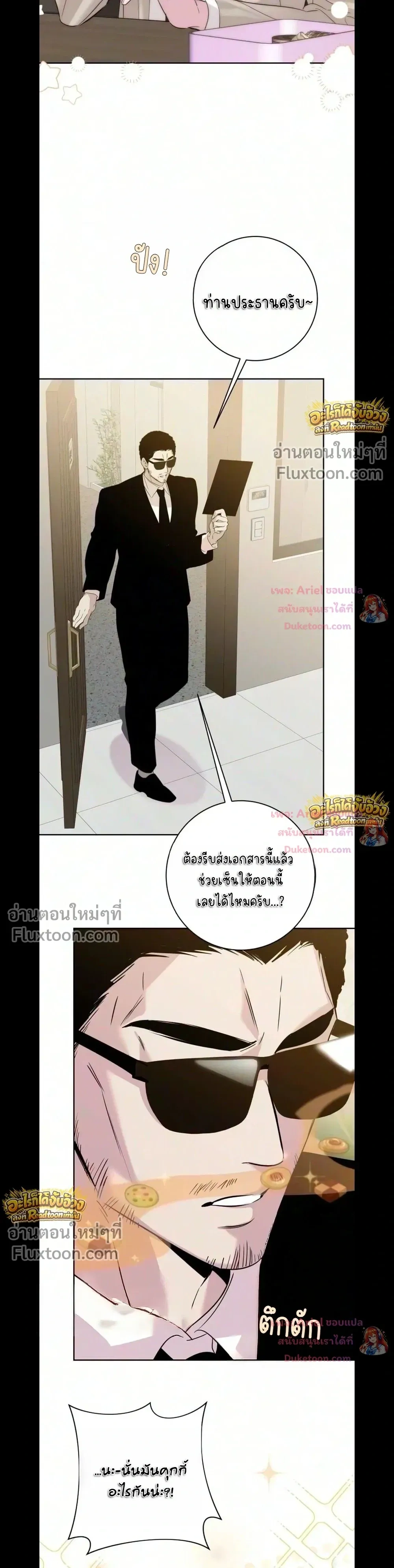 หน้าที่ 16