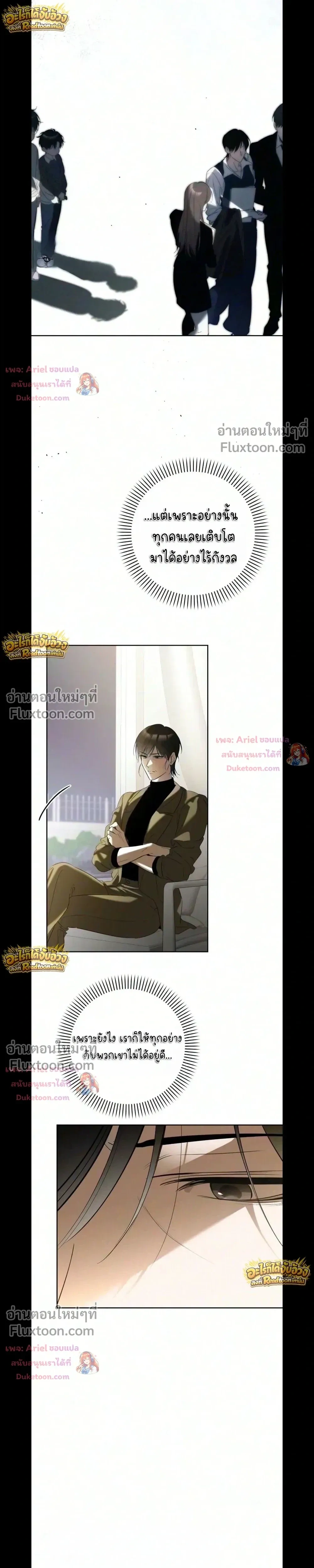 หน้าที่ 25