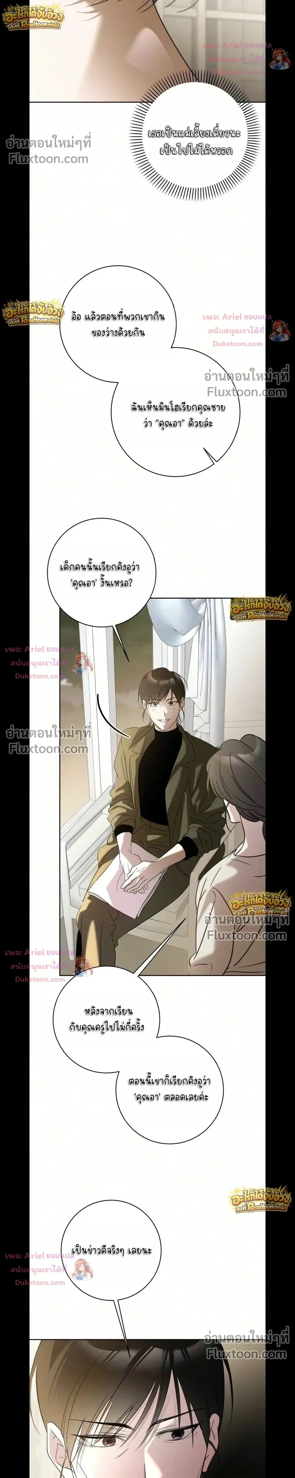 หน้าที่ 23