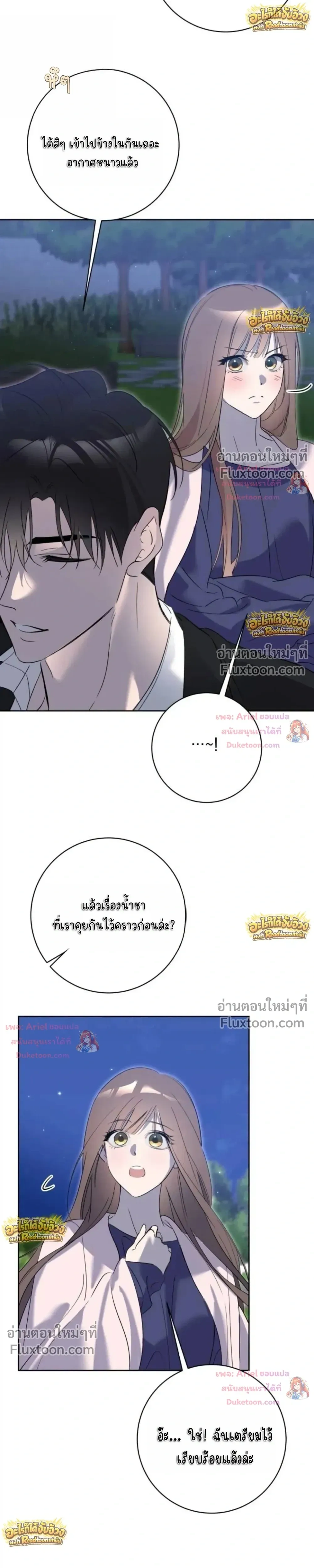 หน้าที่ 23
