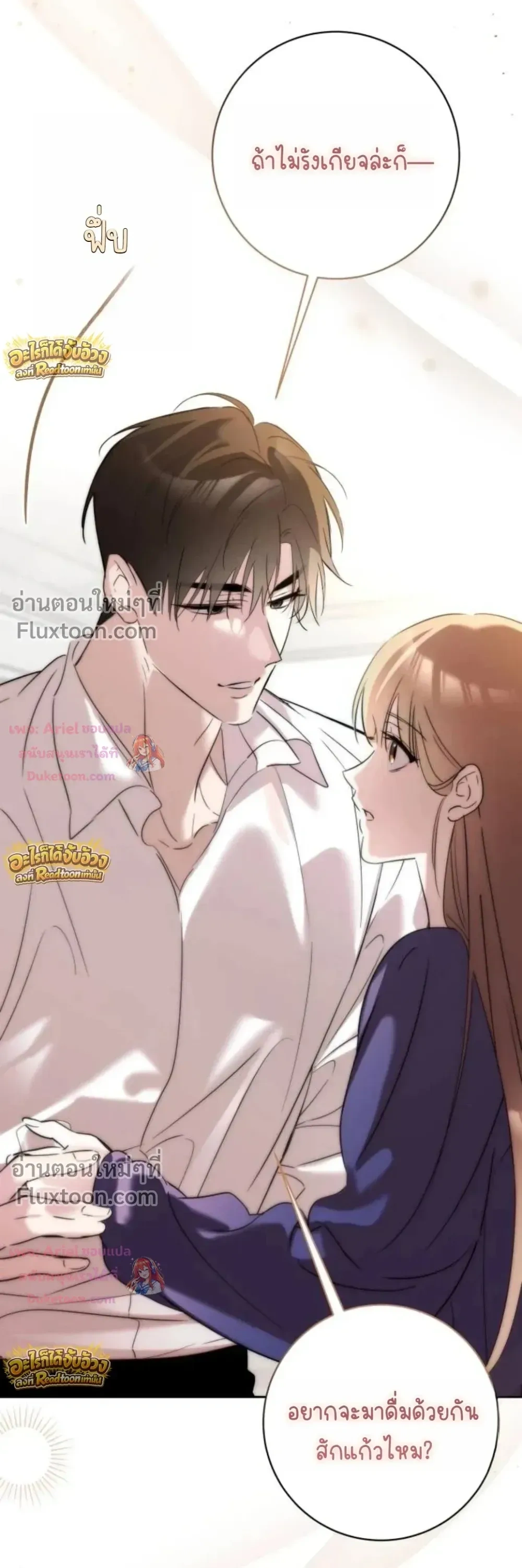 หน้าที่ 29