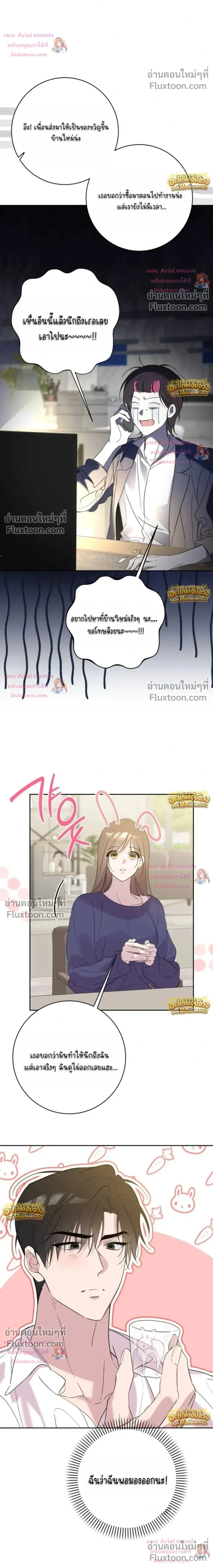 หน้าที่ 26