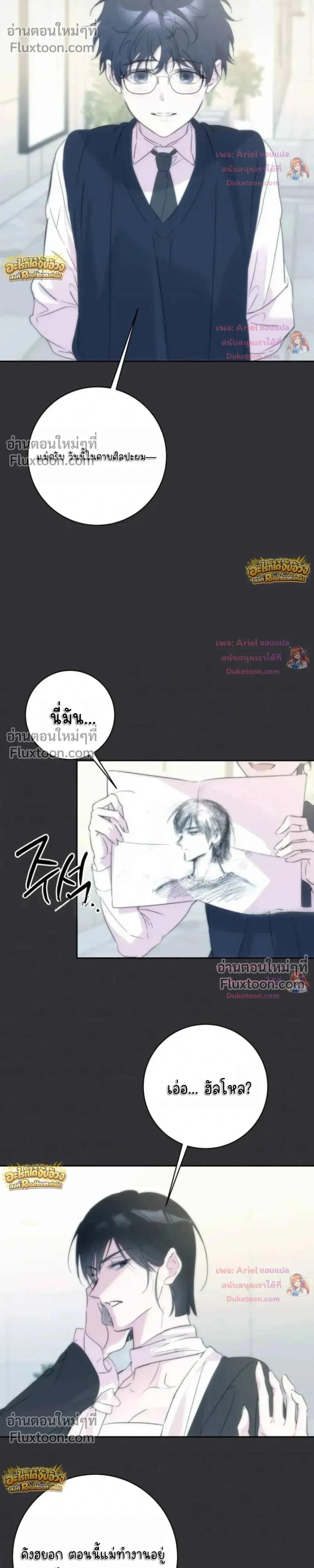 หน้าที่ 14