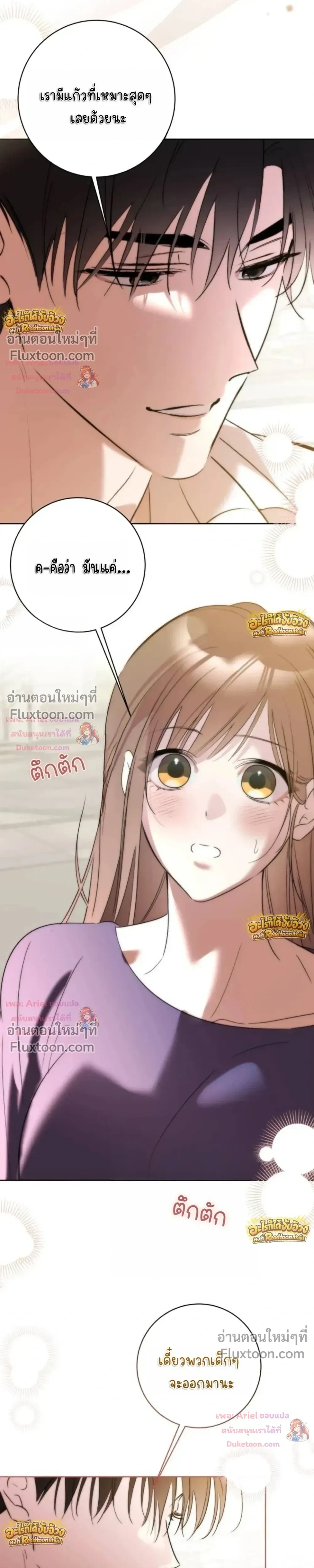 หน้าที่ 30