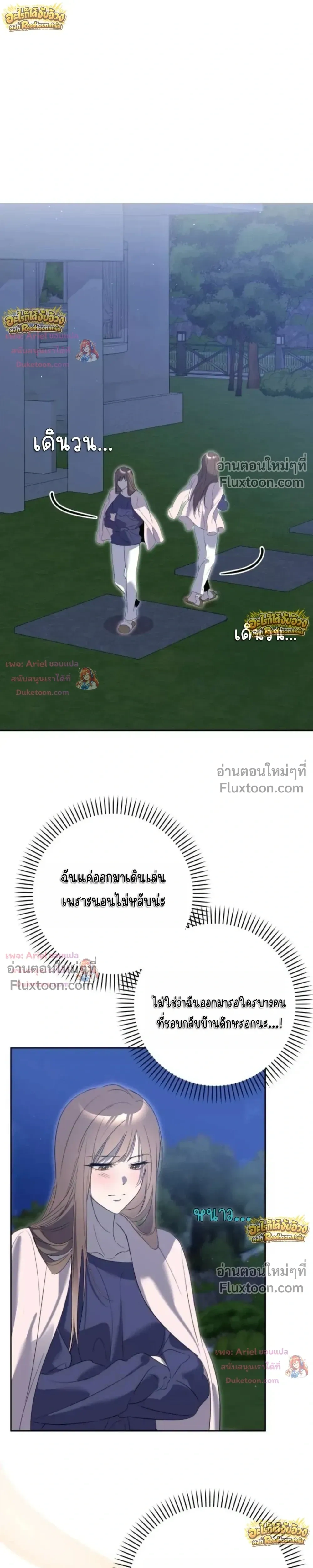 หน้าที่ 19