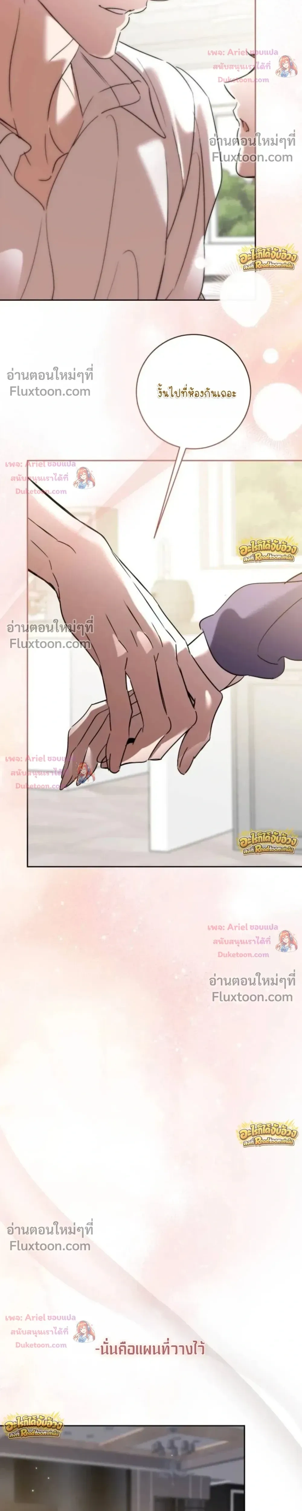 หน้าที่ 31