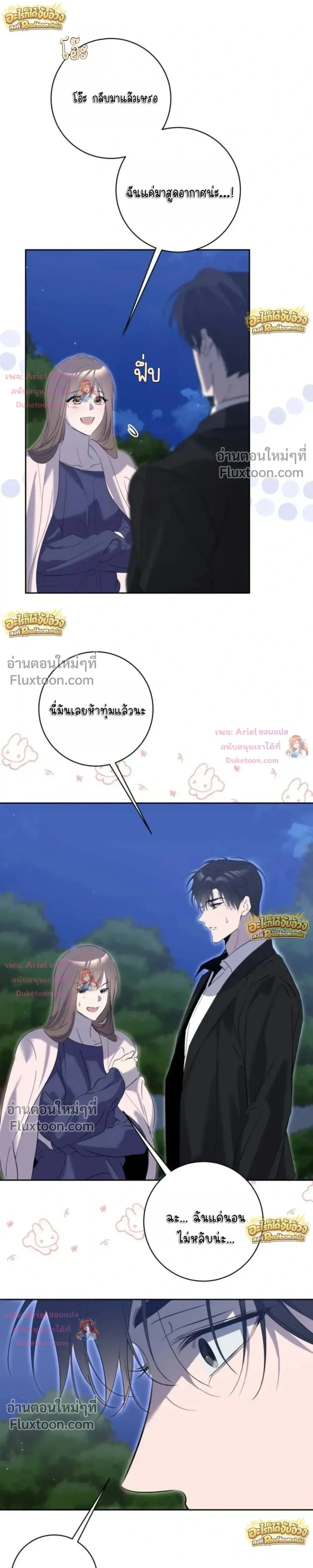หน้าที่ 21
