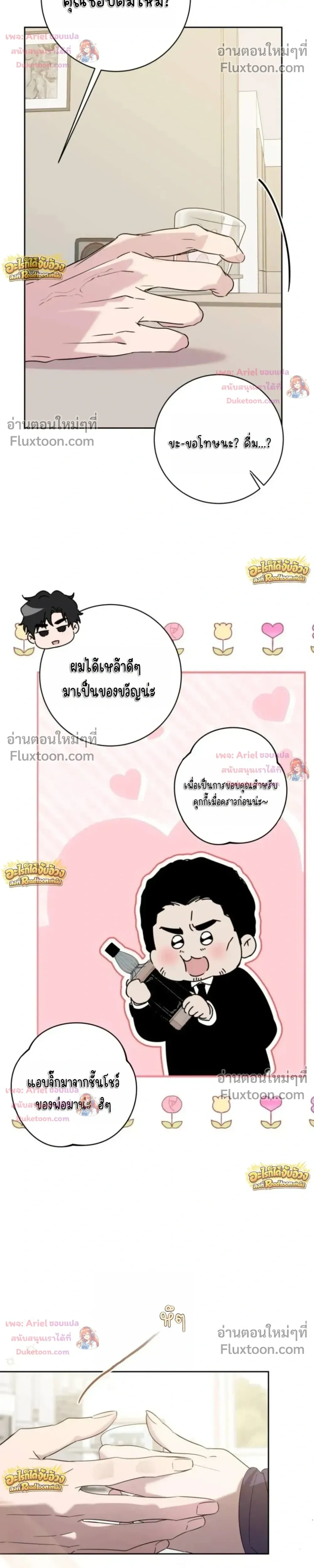หน้าที่ 28